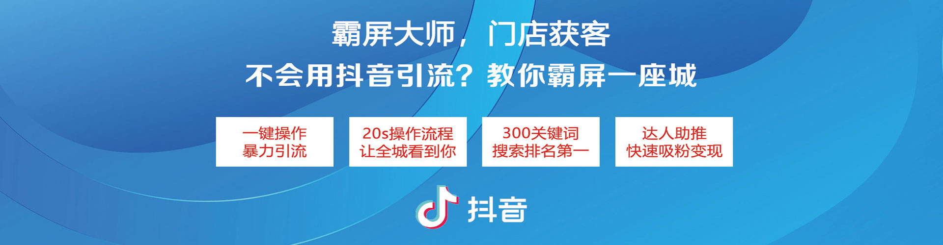 盘龙sem专员